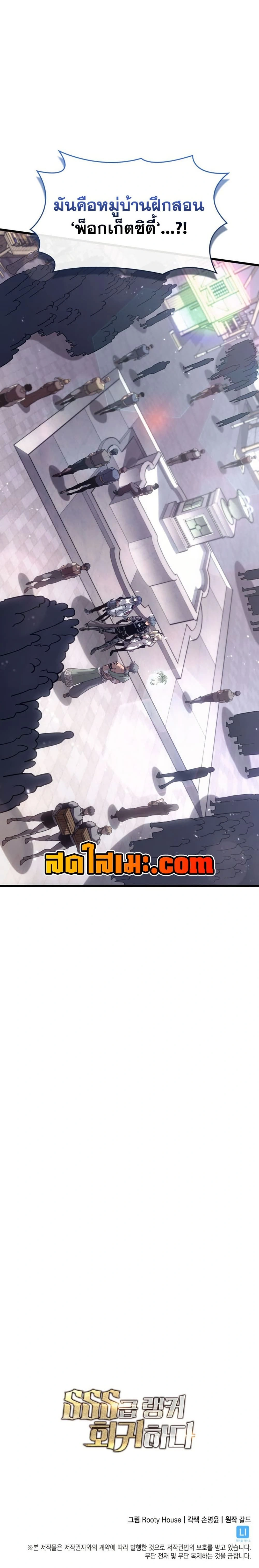 หน้าที่ 30