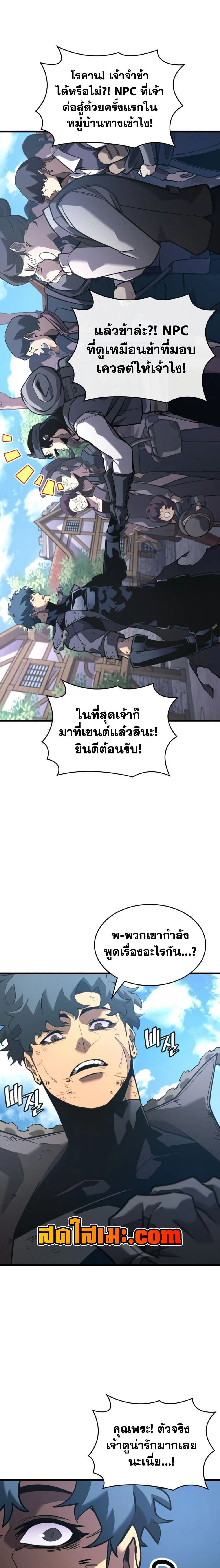 หน้าที่ 6