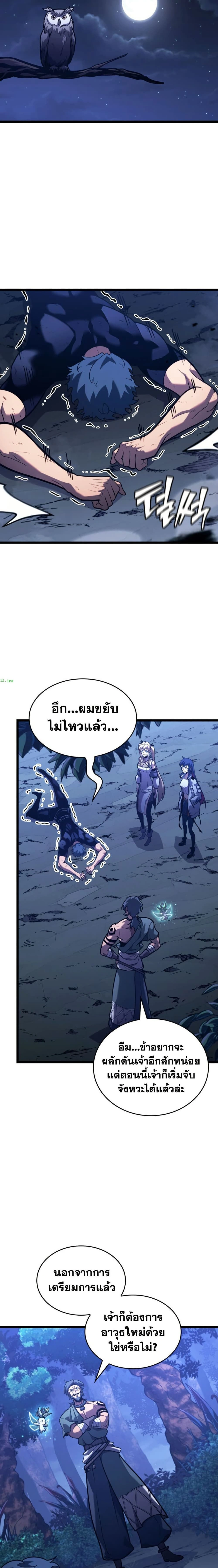 หน้าที่ 21