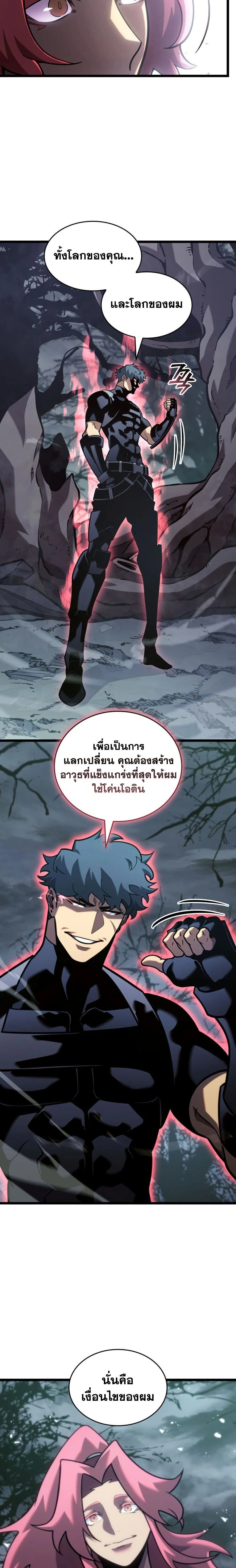 หน้าที่ 20