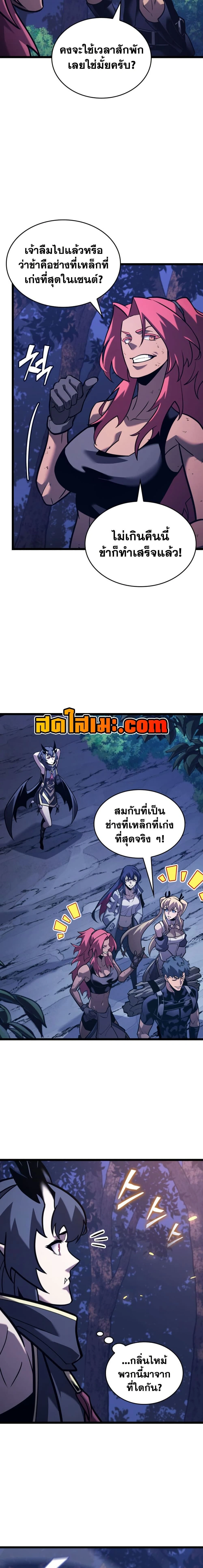 หน้าที่ 20