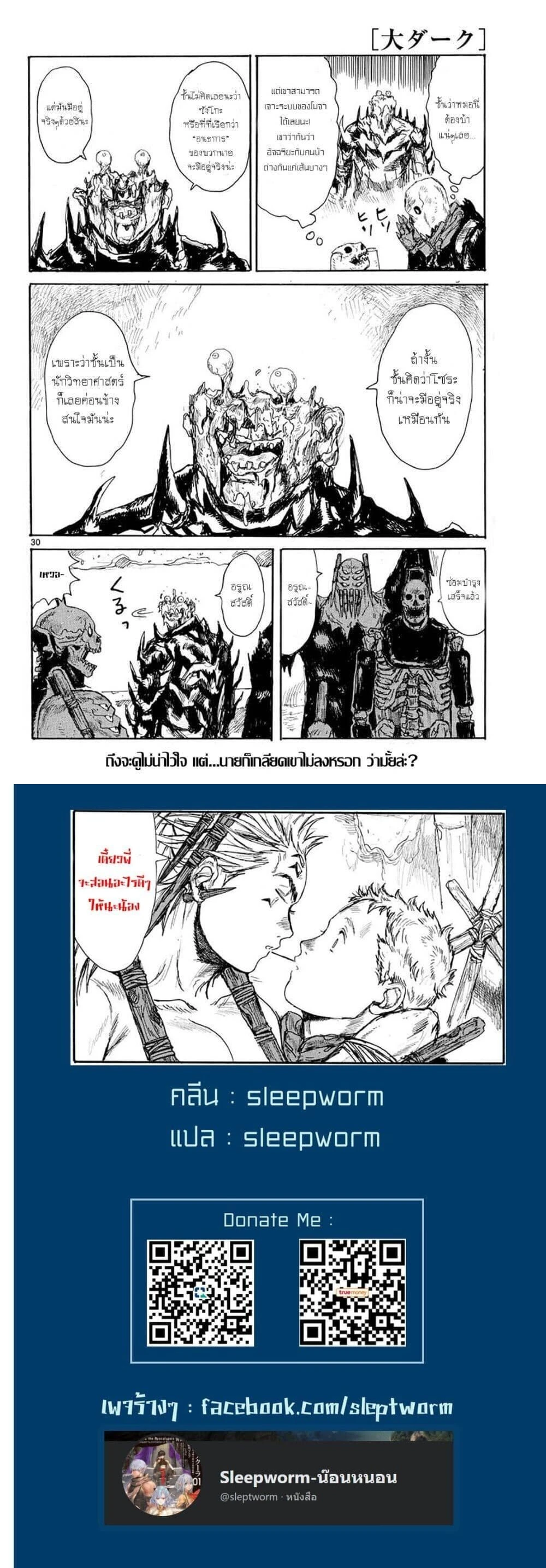 หน้าที่ 26