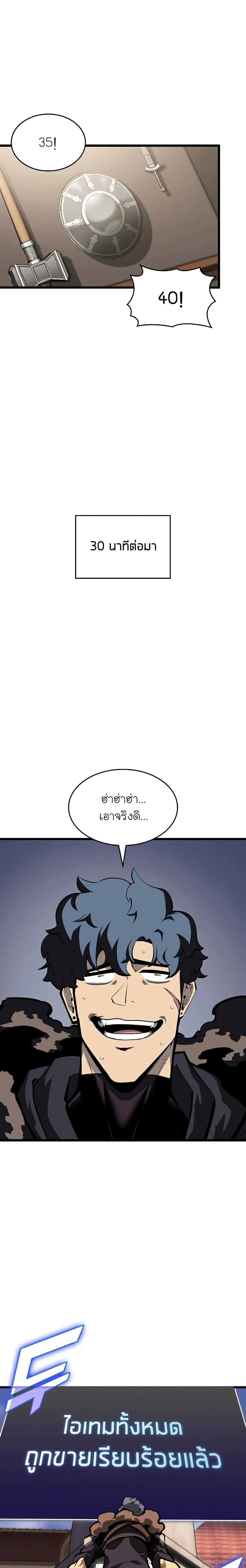 หน้าที่ 20