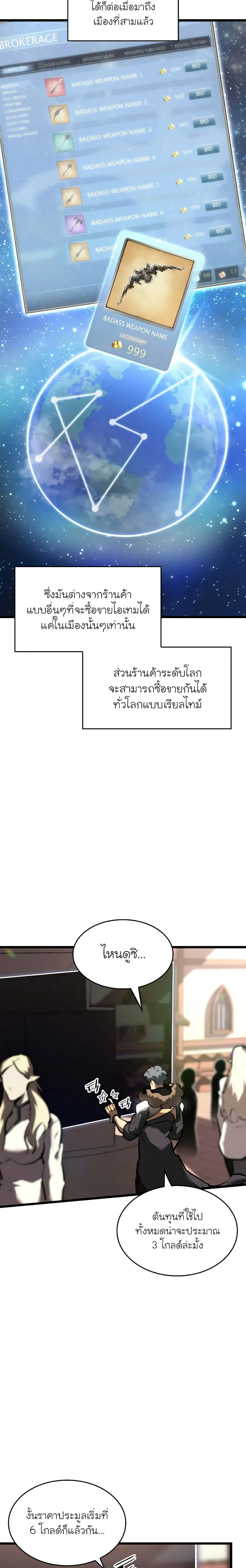 หน้าที่ 16