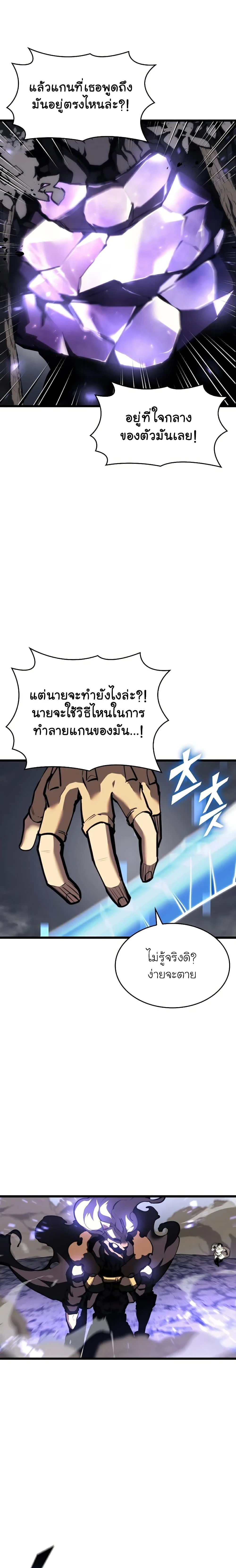 หน้าที่ 31
