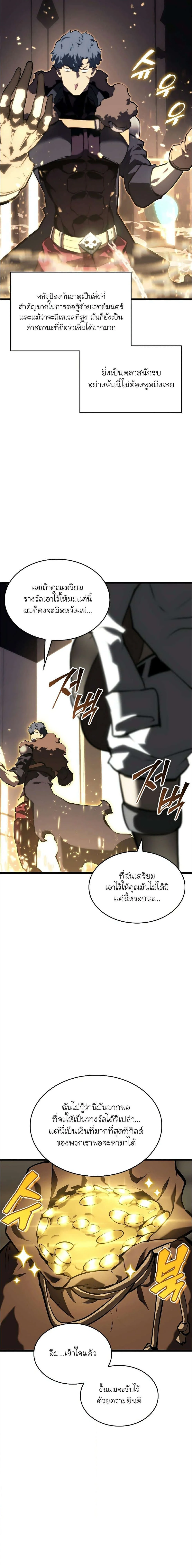 หน้าที่ 33