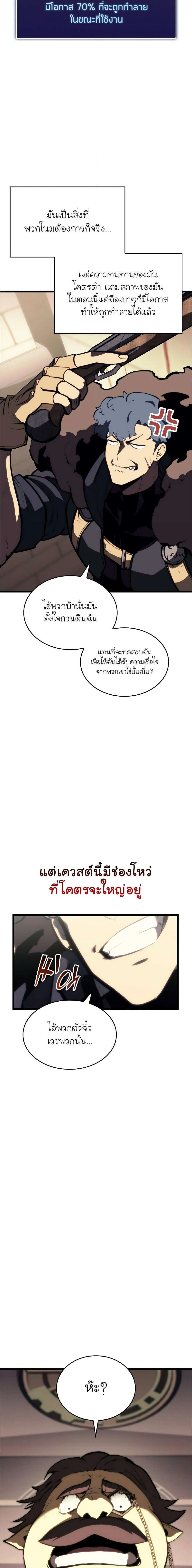 หน้าที่ 39