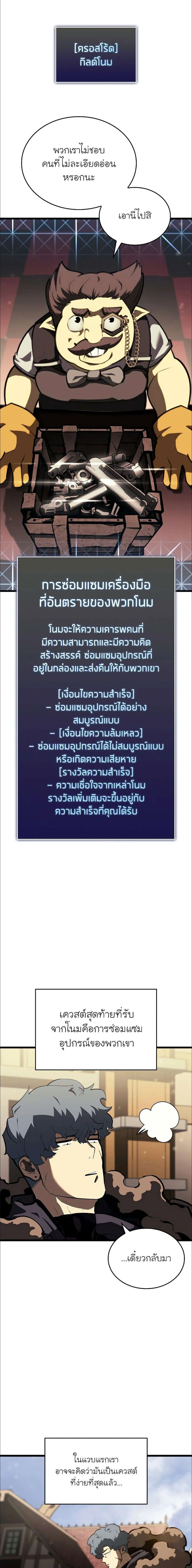 หน้าที่ 37