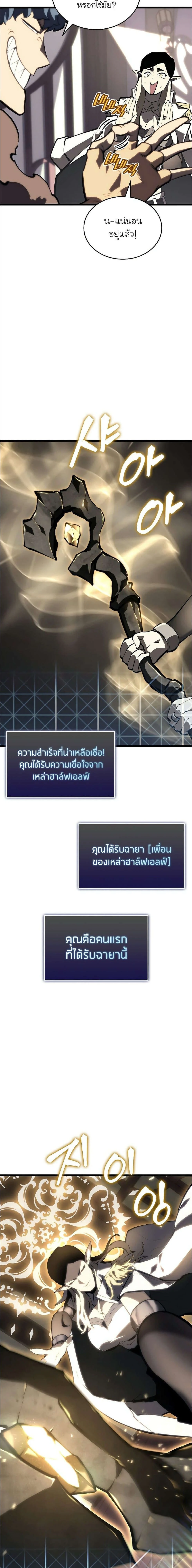 หน้าที่ 31