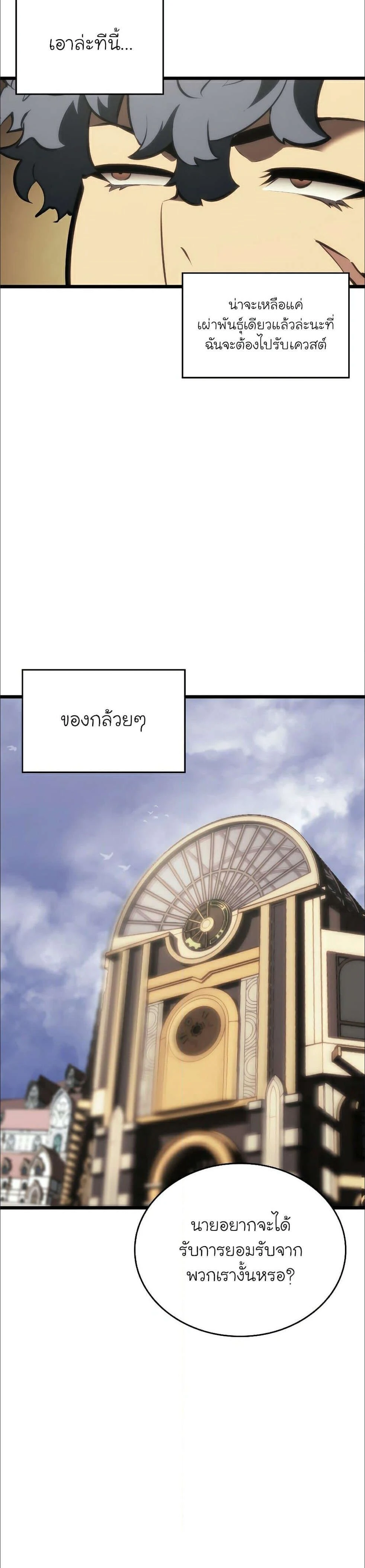 หน้าที่ 36