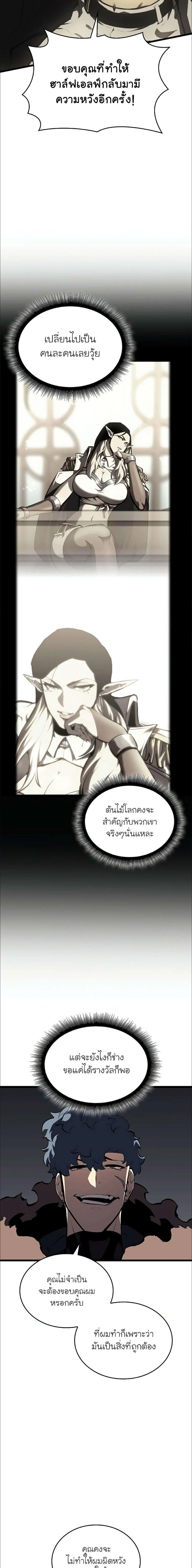 หน้าที่ 30