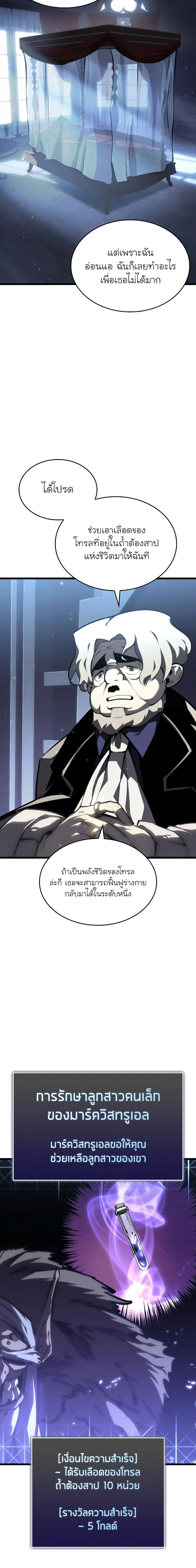หน้าที่ 23