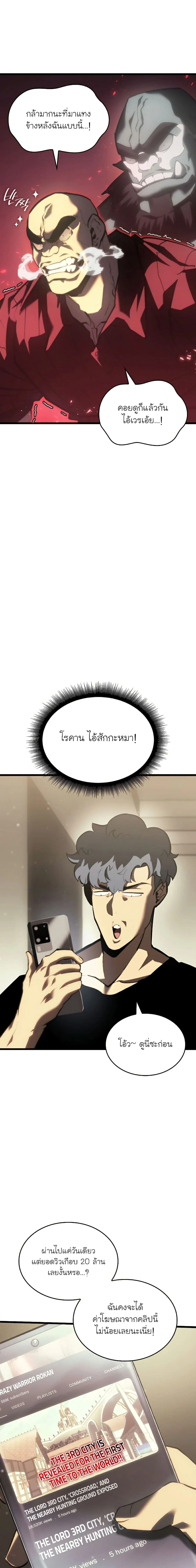 หน้าที่ 17