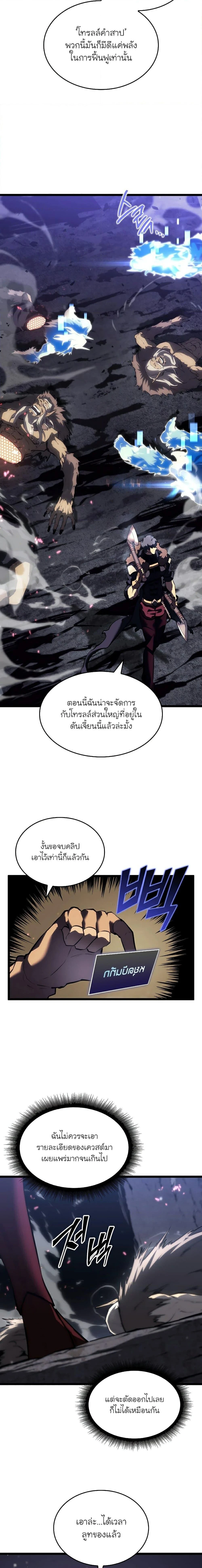 หน้าที่ 21