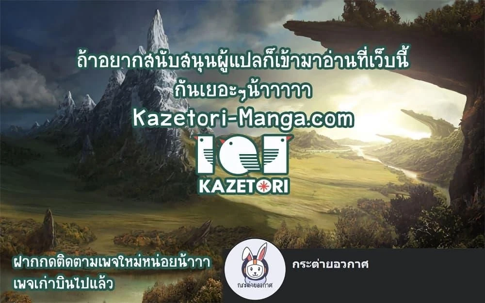หน้าที่ 28