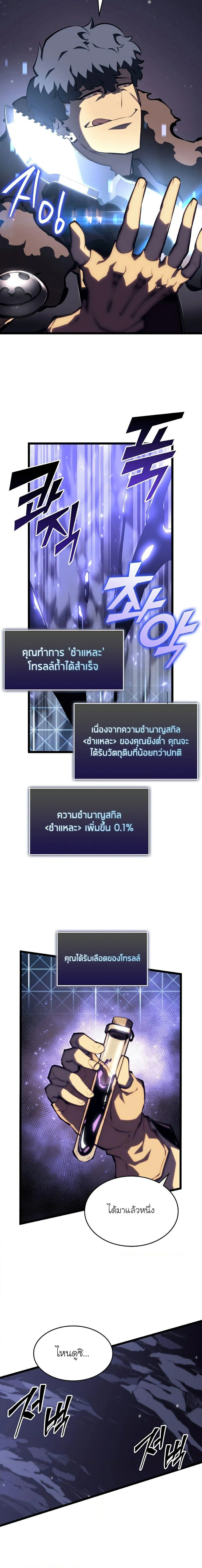 หน้าที่ 22