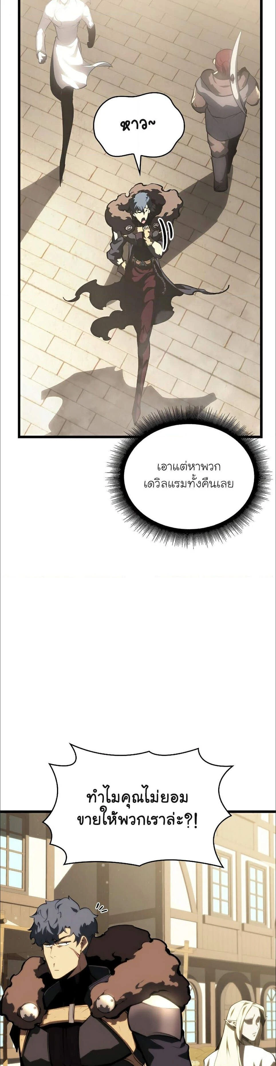 หน้าที่ 24