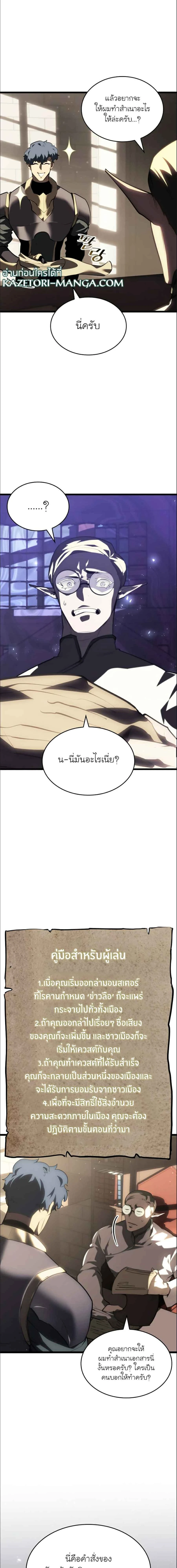 หน้าที่ 15