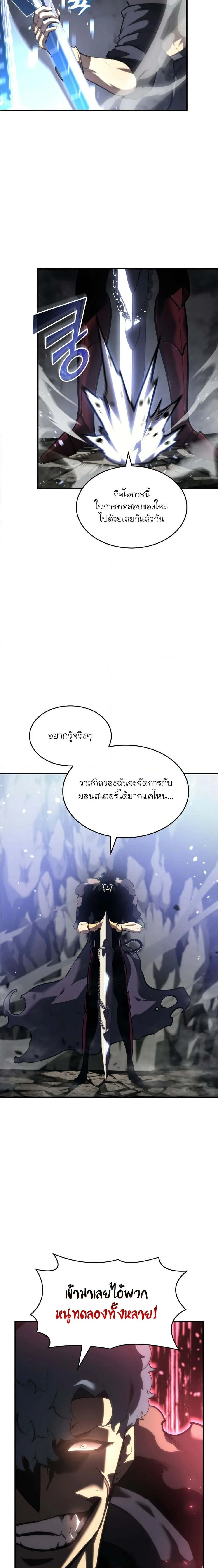 หน้าที่ 10