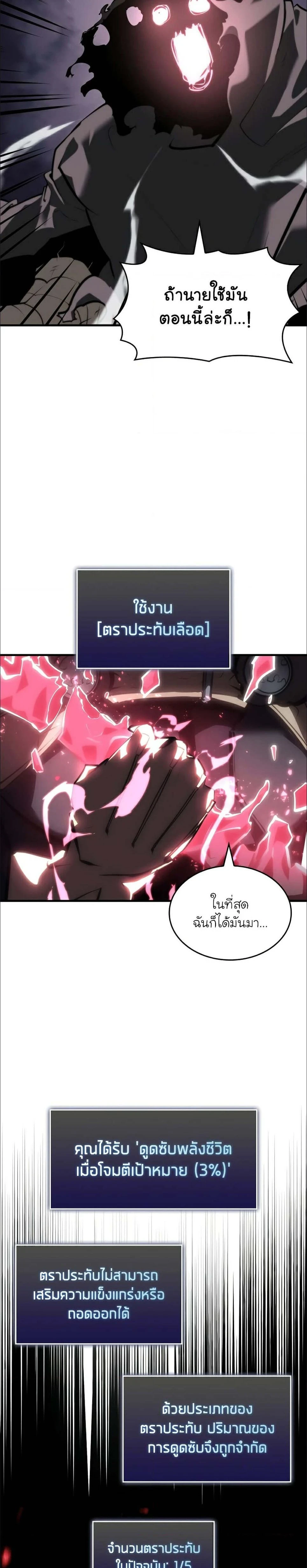 หน้าที่ 25