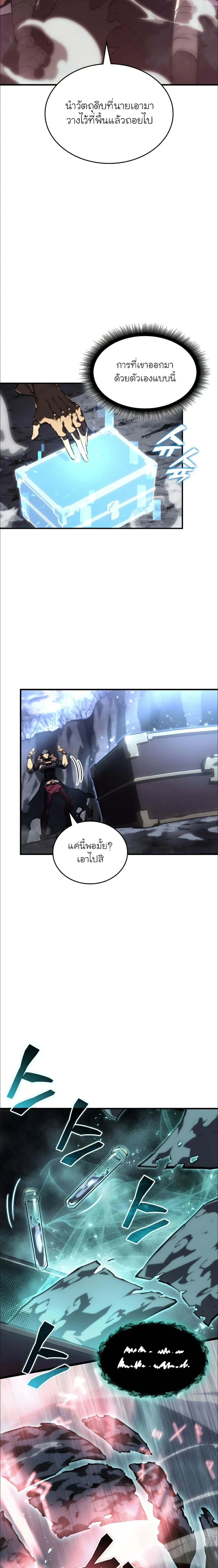 หน้าที่ 20