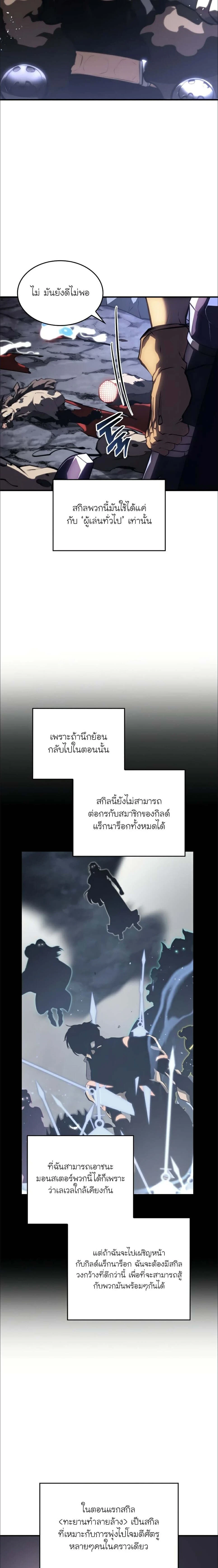 หน้าที่ 16