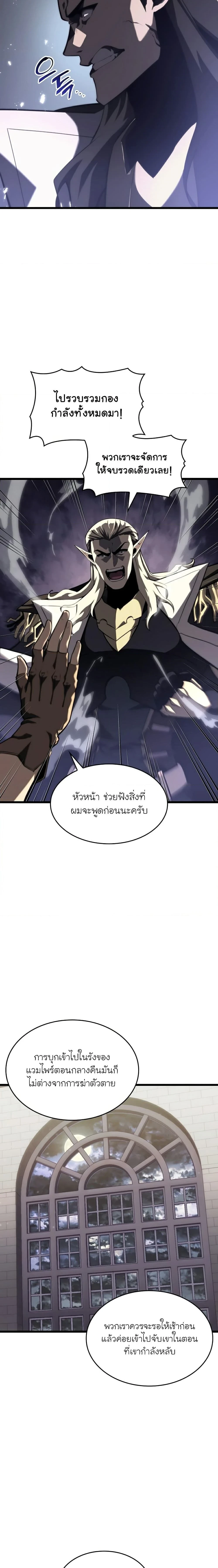 หน้าที่ 27