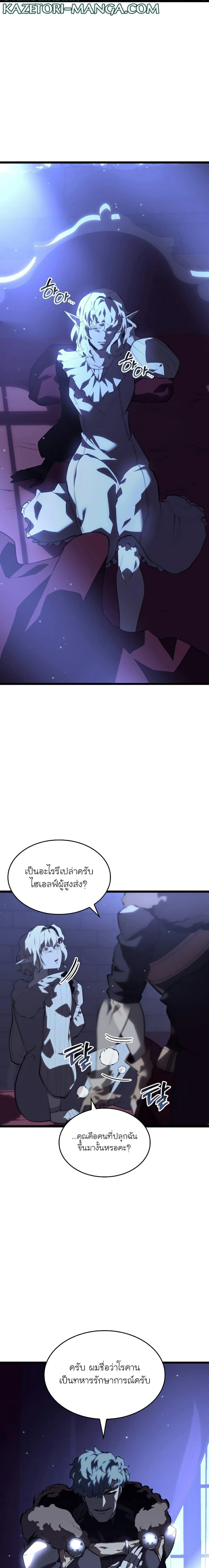หน้าที่ 10
