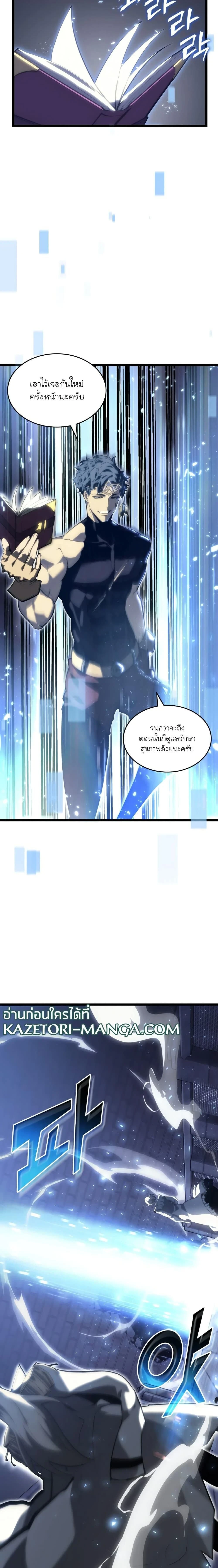 หน้าที่ 19