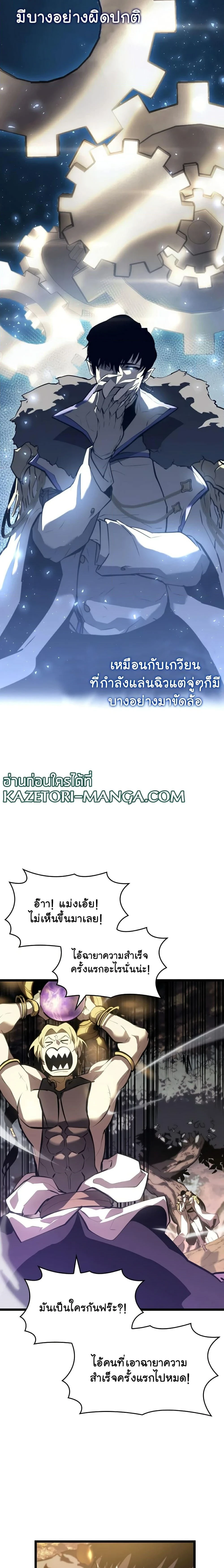 หน้าที่ 27