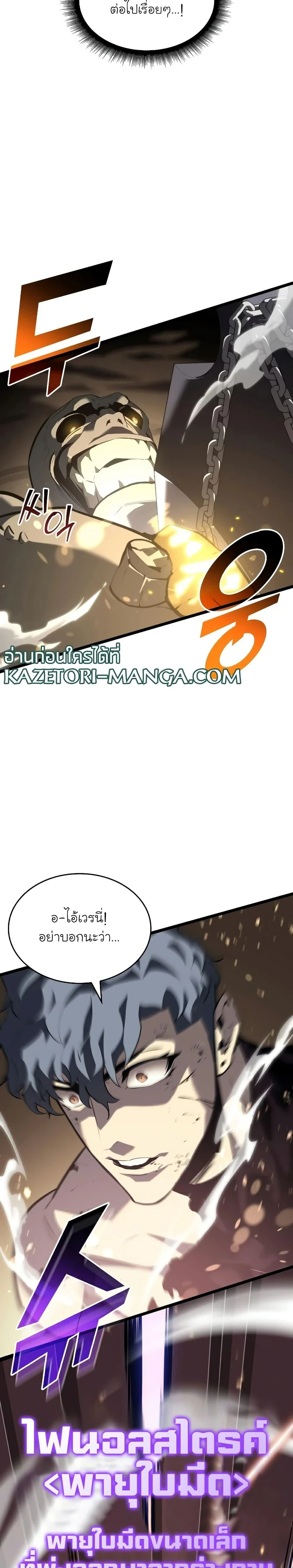 หน้าที่ 29