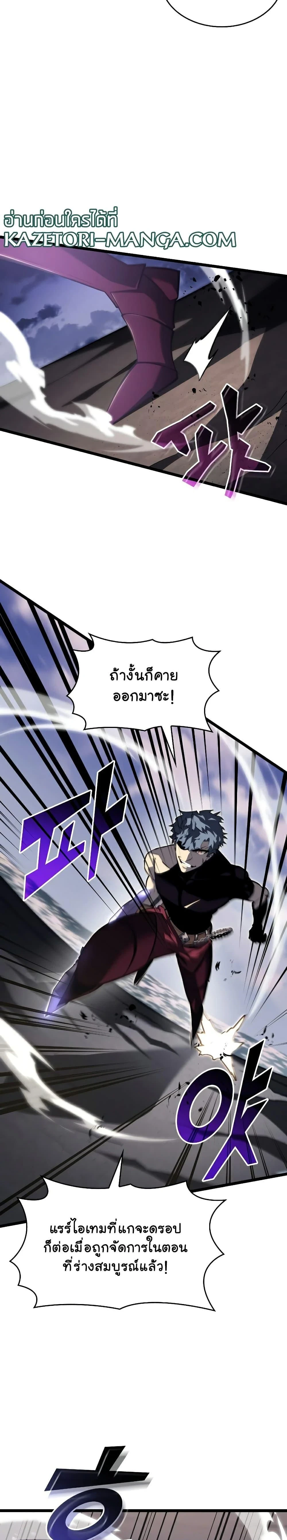 หน้าที่ 19