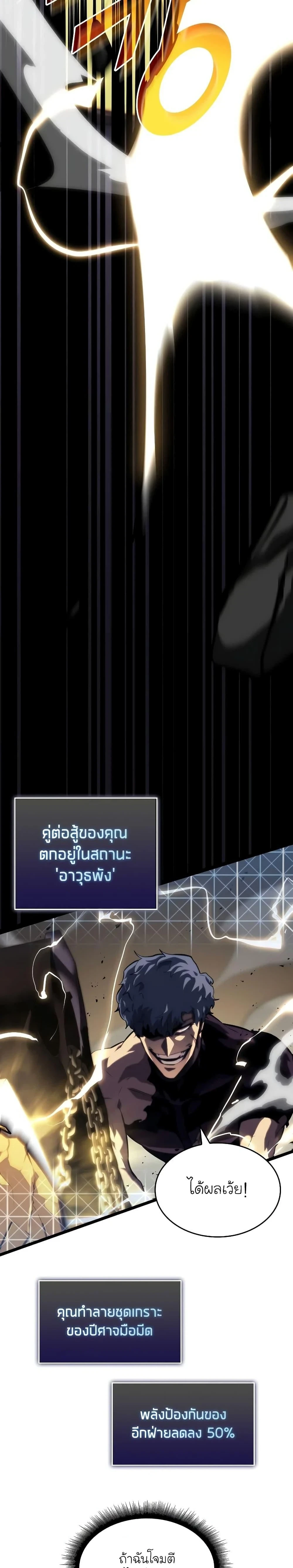 หน้าที่ 28