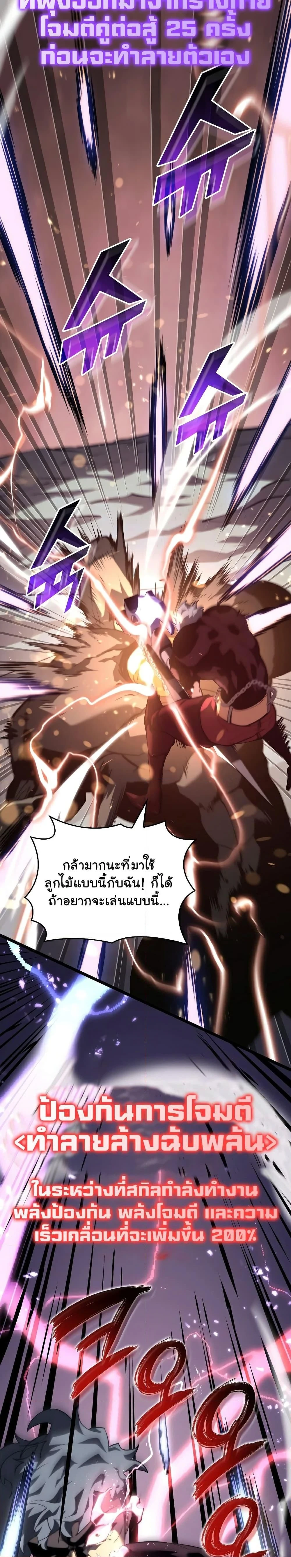 หน้าที่ 30