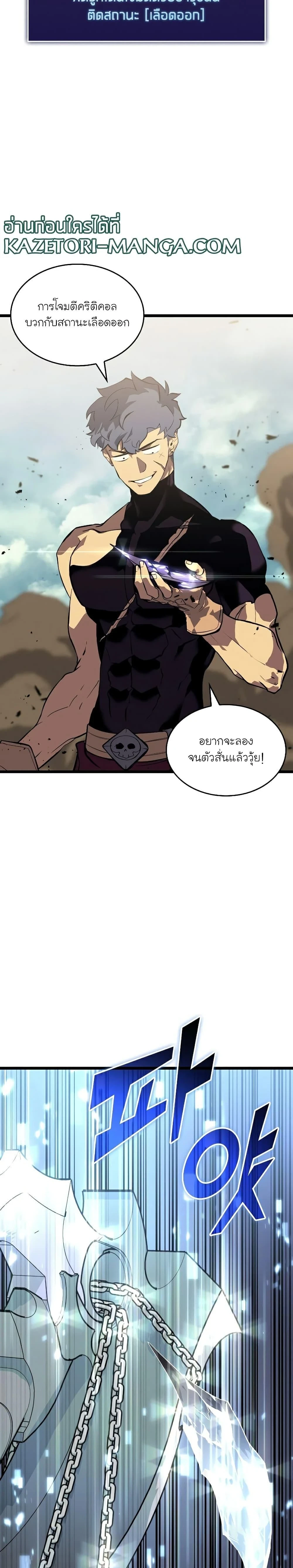 หน้าที่ 40