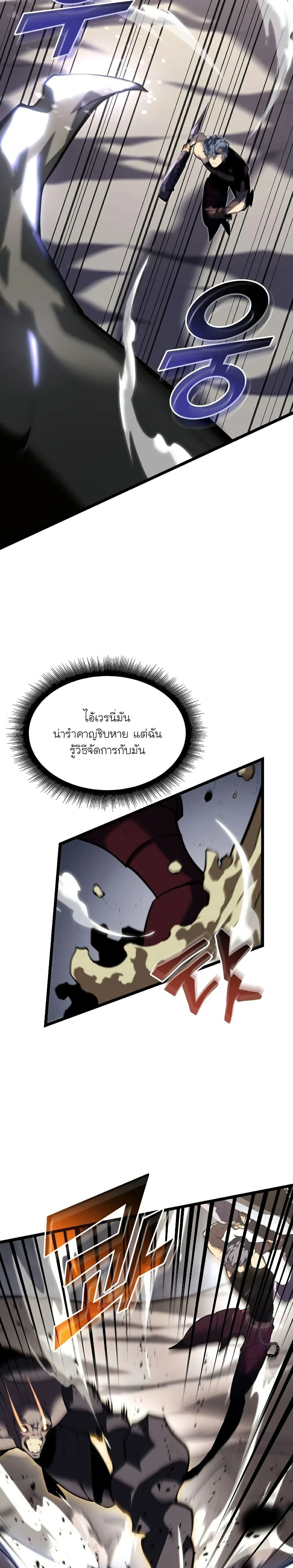 หน้าที่ 20