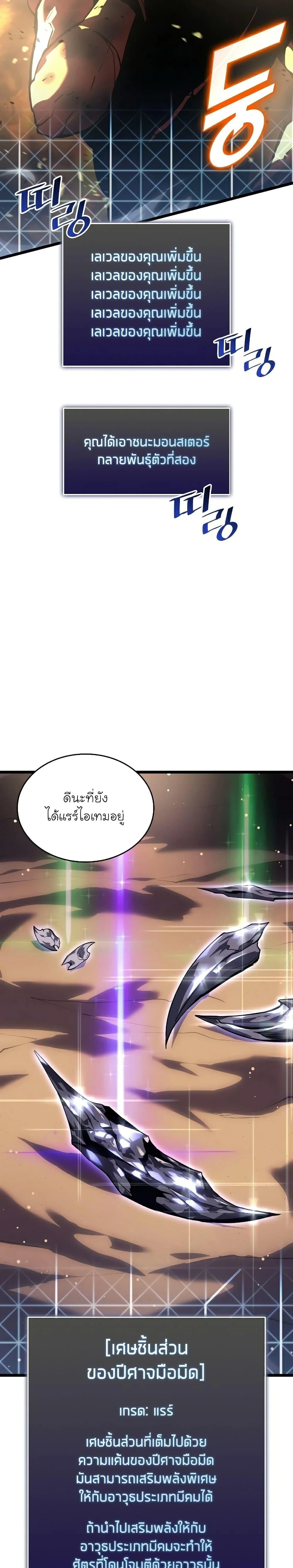 หน้าที่ 39