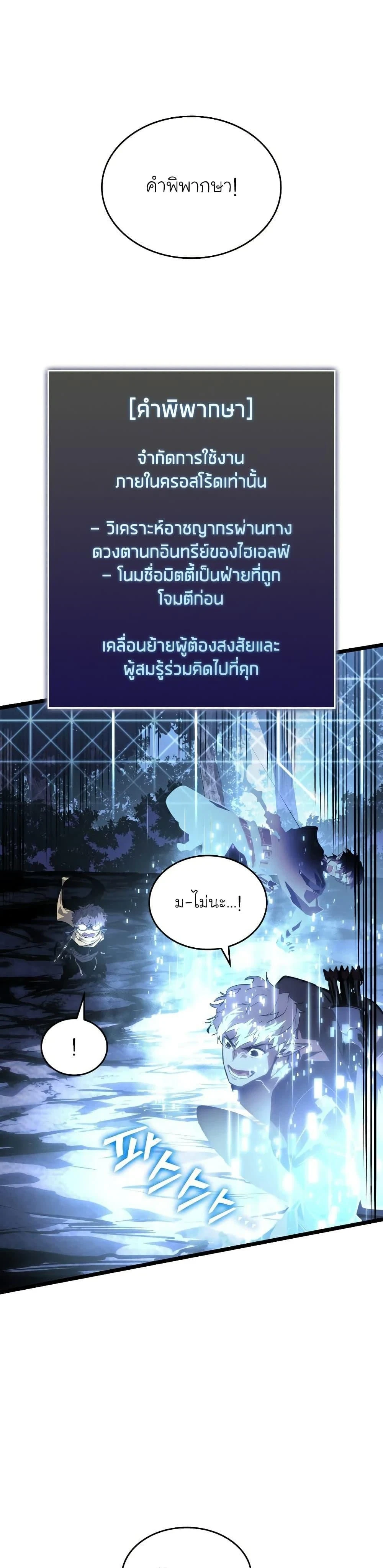 หน้าที่ 34