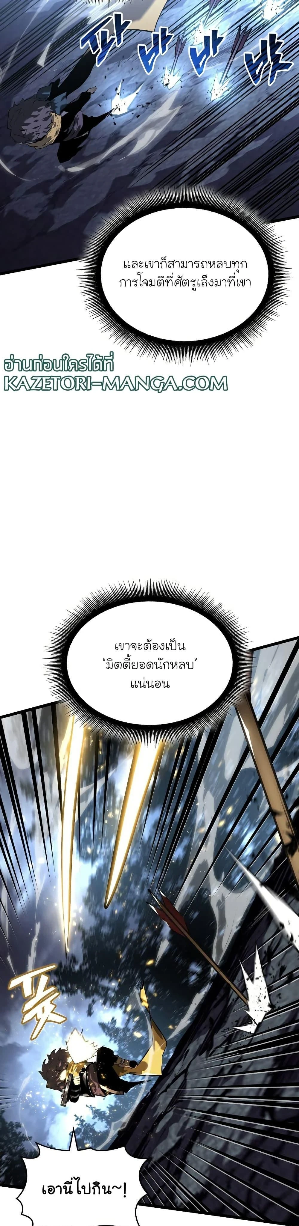 หน้าที่ 30