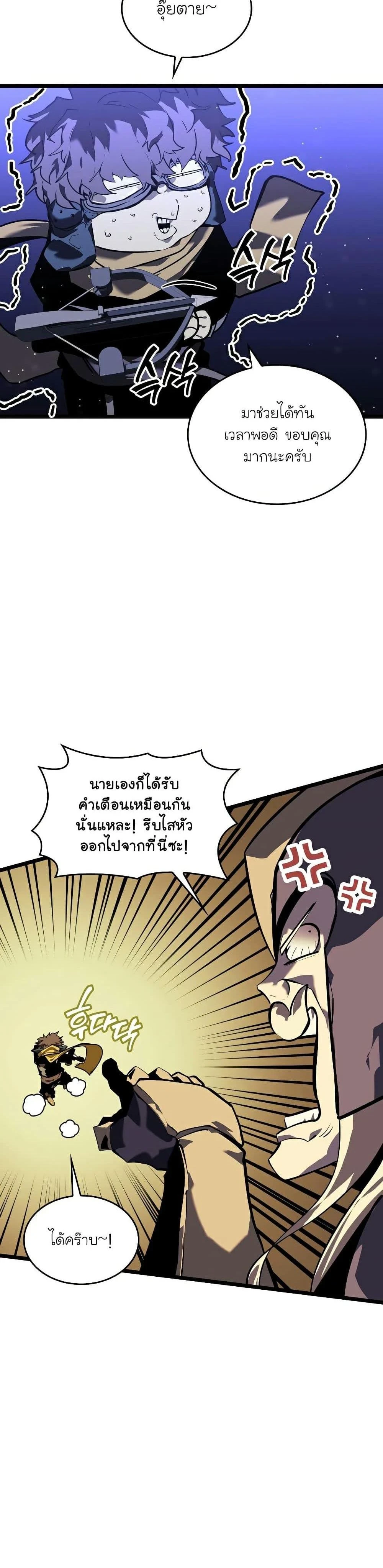 หน้าที่ 35