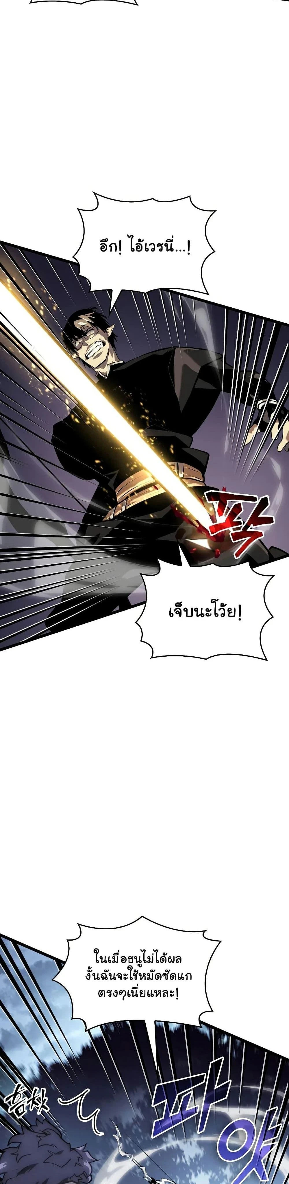 หน้าที่ 31