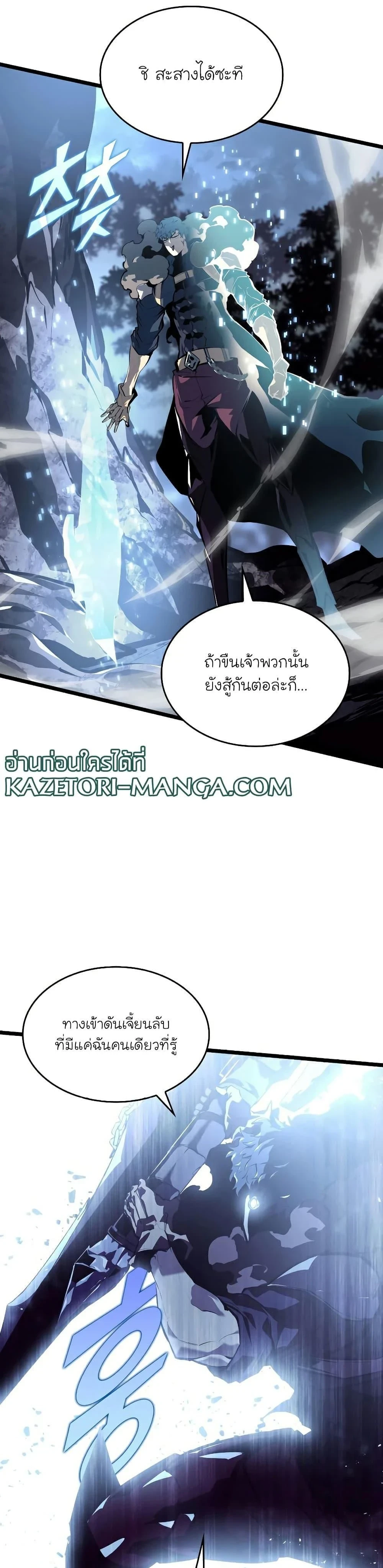 หน้าที่ 36