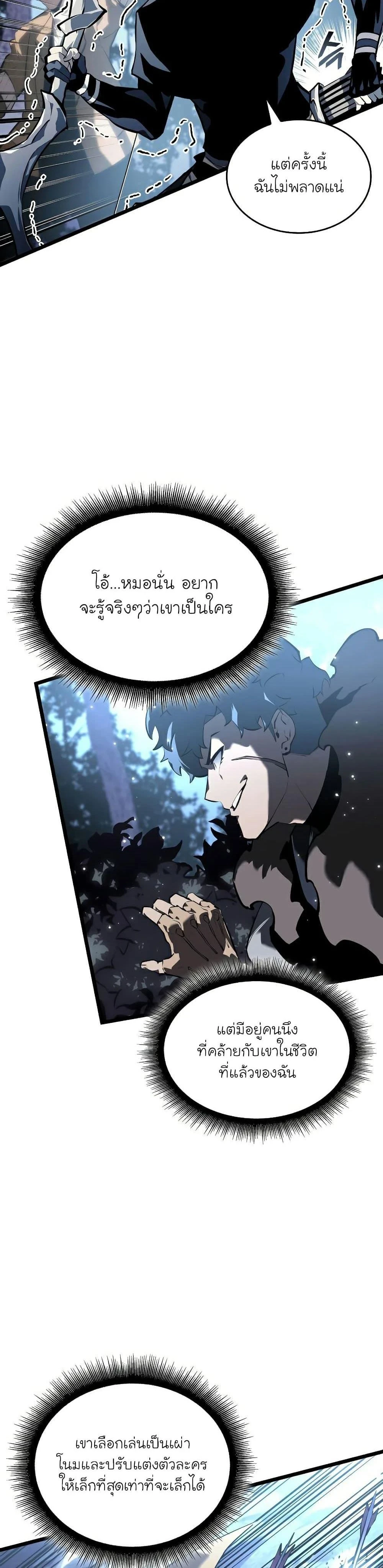 หน้าที่ 29