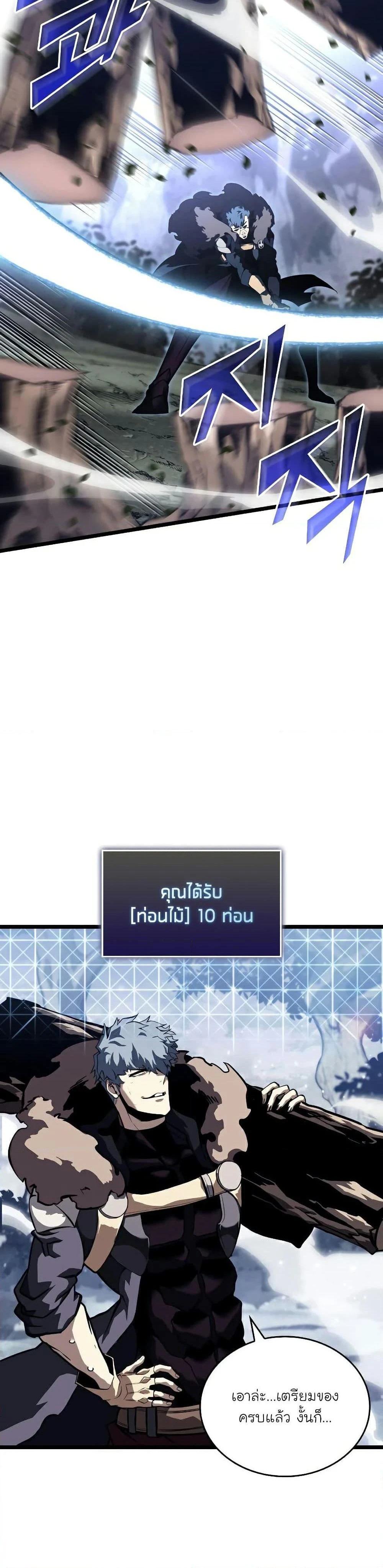 หน้าที่ 23