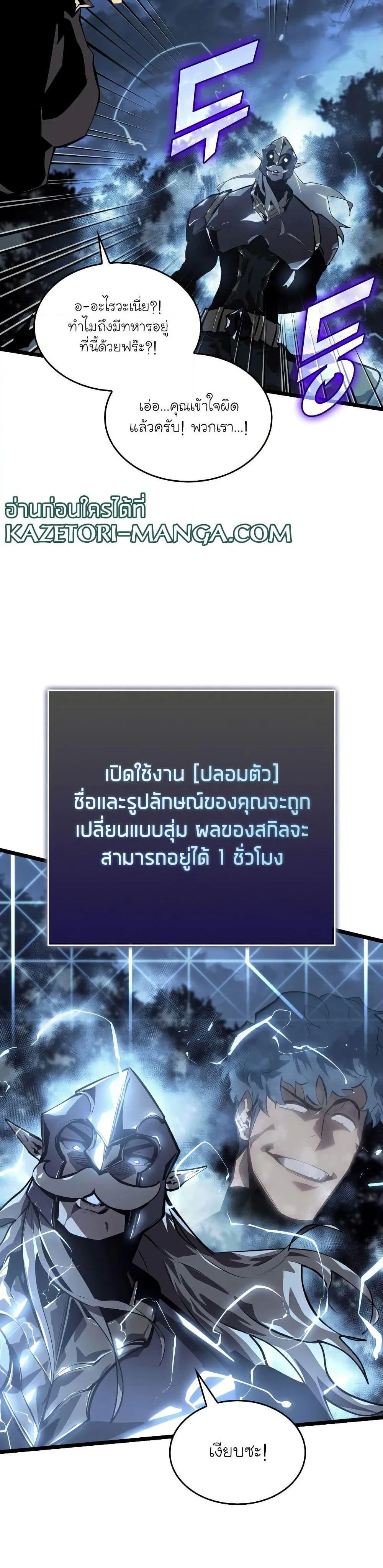 หน้าที่ 33