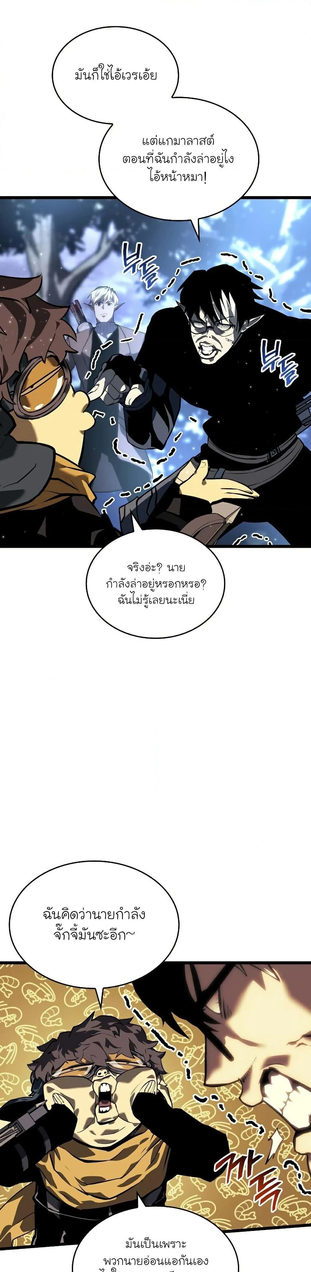 หน้าที่ 26