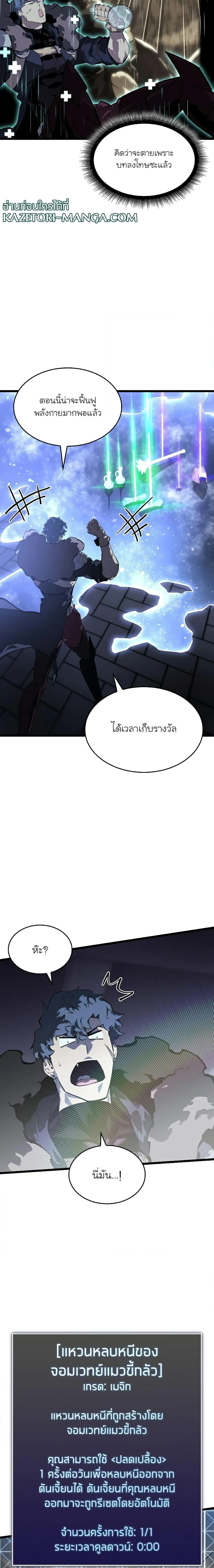 หน้าที่ 29