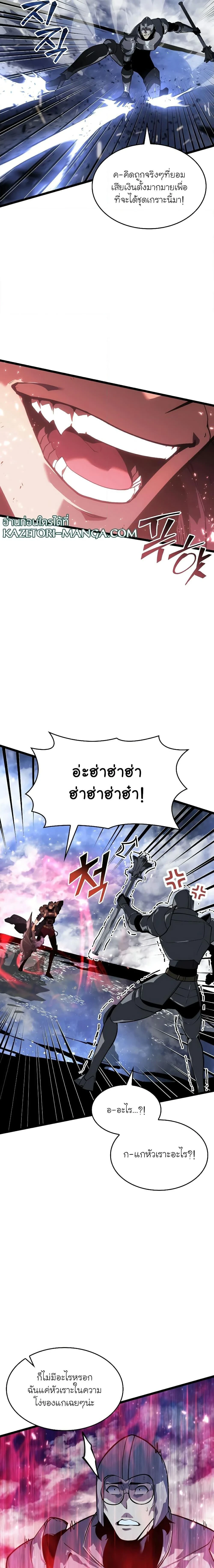หน้าที่ 18