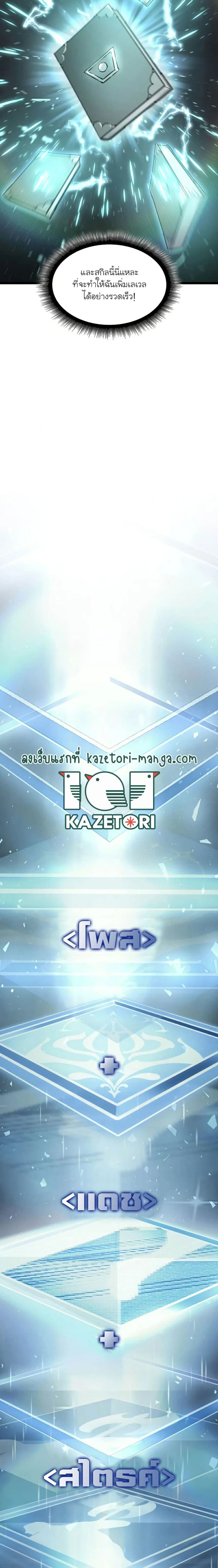 หน้าที่ 22