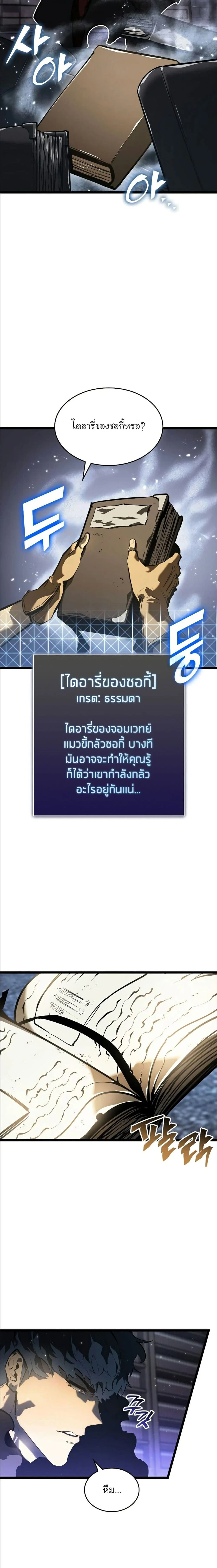 หน้าที่ 9